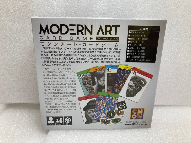 【中古】【未開封】モダンアート・カードゲーム 完全日本語版 (Modern Art Card Game)＜おもちゃ＞（代引き不可）6520