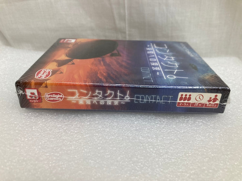 【中古】【未開封】コンタクト! 完全日本語版 (Contact： Signals from Outer Space)＜おもちゃ＞（代引き不可）6520