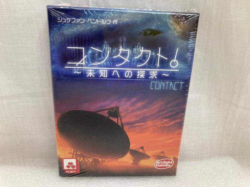 【中古】【未開封】コンタクト! 完全日本語版 (Contact： Signals from Outer Space)＜おもちゃ＞（代引き不可）6520