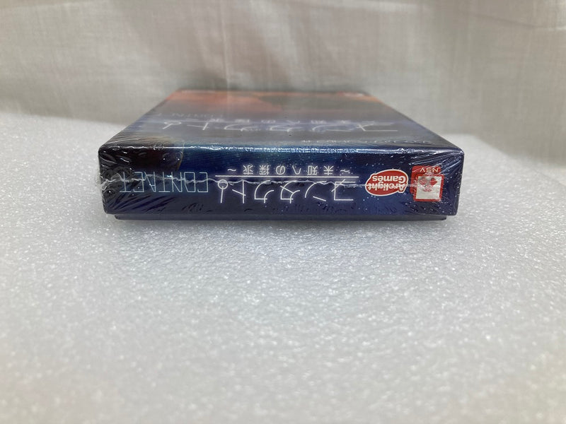 【中古】【未開封】コンタクト! 完全日本語版 (Contact： Signals from Outer Space)＜おもちゃ＞（代引き不可）6520