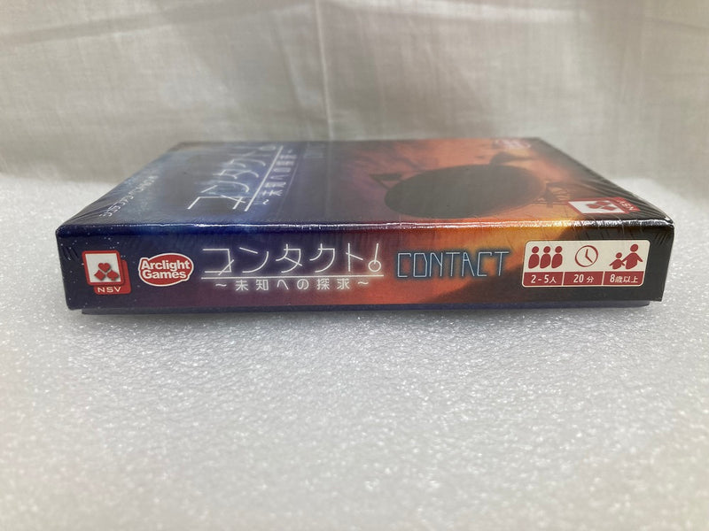 【中古】【未開封】コンタクト! 完全日本語版 (Contact： Signals from Outer Space)＜おもちゃ＞（代引き不可）6520