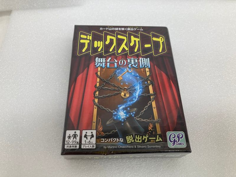 【中古】【未開封】【セット】デックスケープ エルドラドの神秘 日本語版 (Deckscape： The Mystery of Eldorado)・デックスケープ 舞台の裏側 日本語版 (Deckscape： Behind the Curtain)＜おもちゃ＞（代引き不可）6520