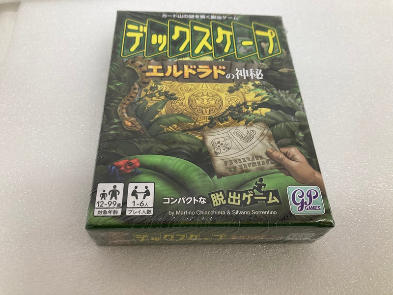 【中古】【未開封】【セット】デックスケープ エルドラドの神秘 日本語版 (Deckscape： The Mystery of Eldorado)・デックスケープ 舞台の裏側 日本語版 (Deckscape： Behind the Curtain)＜おもちゃ＞（代引き不可）6520