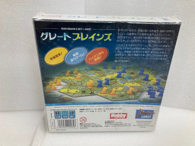 【中古】【未開封】ボードゲーム　グレートプレインズ 日本語版 (Great Plains)＜おもちゃ＞（代引き不可）6520