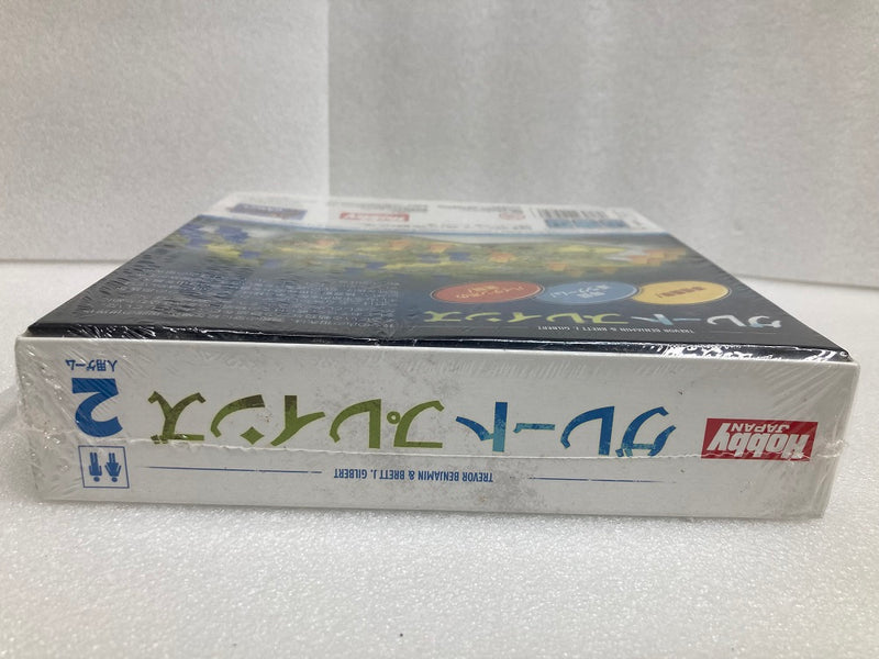 【中古】【未開封】ボードゲーム　グレートプレインズ 日本語版 (Great Plains)＜おもちゃ＞（代引き不可）6520