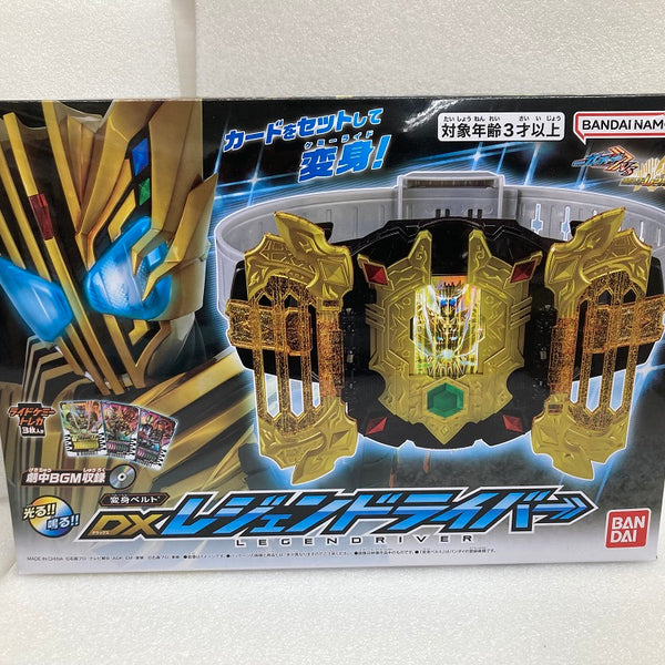 中古】【未開封】おもちゃ 変身ベルト DXレジェンドライバー