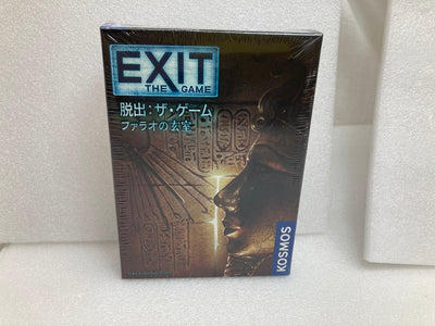 【中古】【未開封】 EXIT 脱出：ザ・ゲーム ファラオの玄室 日本語版 (The Pharaoh’s Tomb - The Phar...