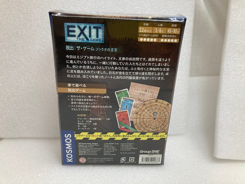 【中古】【未開封】 EXIT 脱出：ザ・ゲーム ファラオの玄室 日本語版 (The Pharaoh’s Tomb - The Pharaoh’s Tomb)  ボードゲーム＜おもちゃ＞（代引き不可）6520