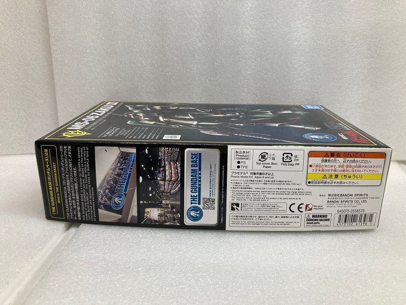 【中古】【未組立】1/144 HG ザクII 21stCENTURY REAL TYPE Ver. 「機動戦士ガンダム」 ガンダムベース限定 [5061398]＜プラモデル＞（代引き不可）6520