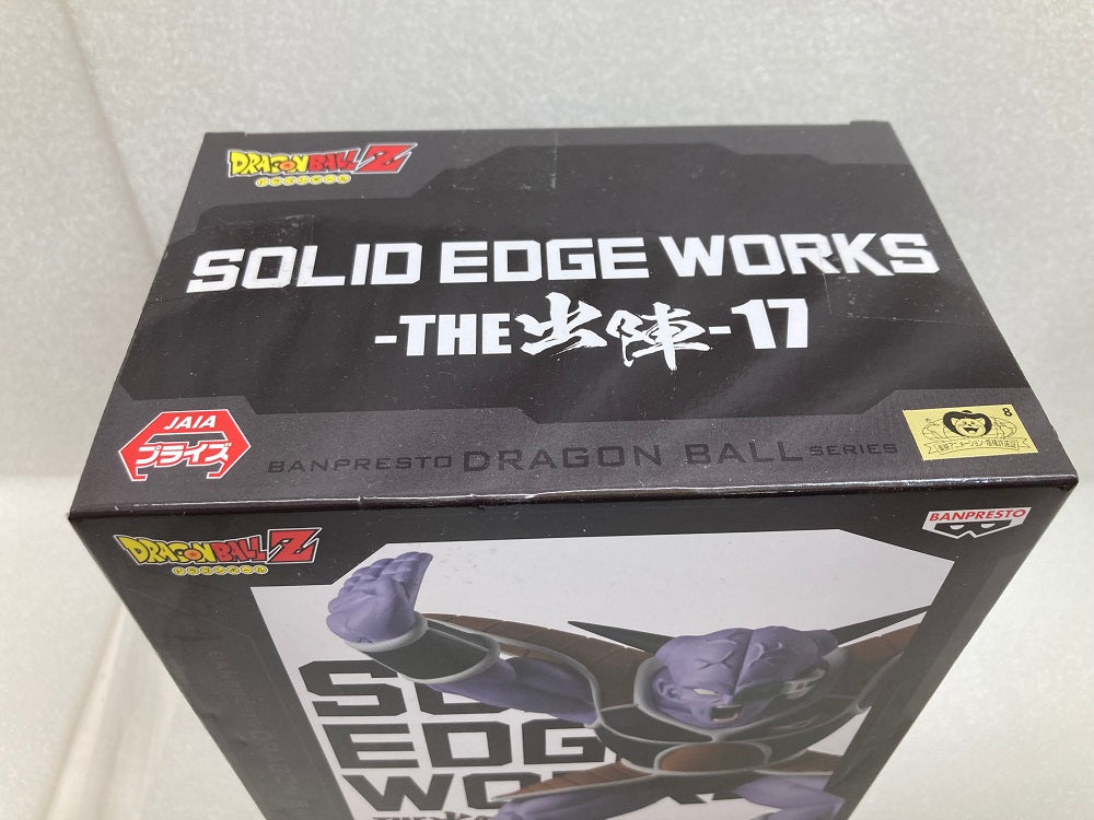 ドラゴンボールZ SOLID EDGE WORKS 出陣17-21 5体セット ドラゴンボールZ THE出陣 ギニュー特戦隊 フィギュア ③ 中古未