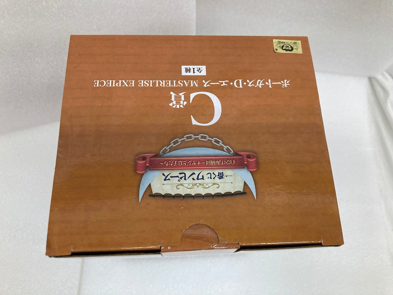 【中古】【未開封】ポートガス・D・エース 「一番くじ ワンピース 白ひげ海賊団?オヤジと息子たち?」 MASTERLISE EXPIECE C賞 フィギュア＜フィギュア＞（代引き不可）6520