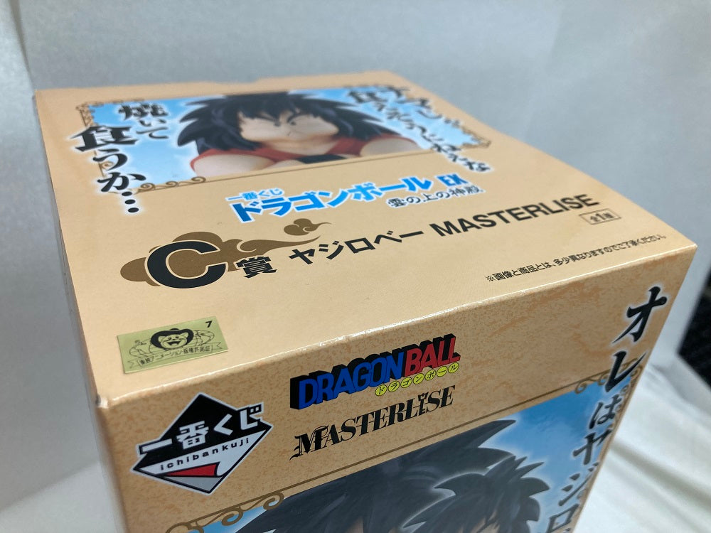 中古】【未開封】ヤジロベー 「一番くじ ドラゴンボール EX
