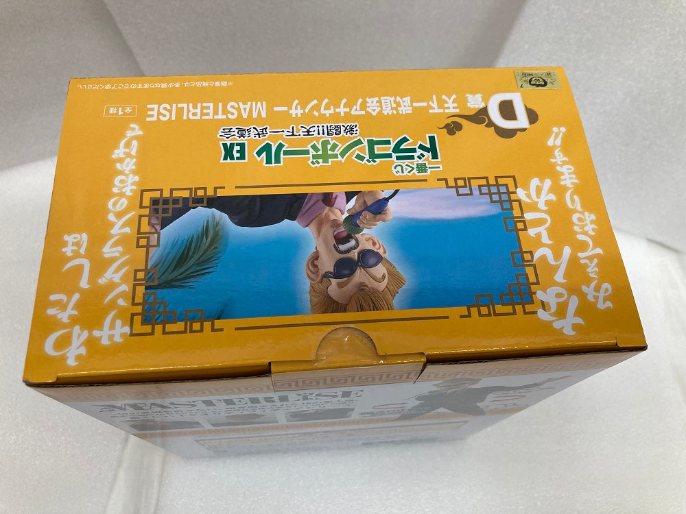 一番くじ ドラゴンボール 天下一武道会アナウンサー ブルマ フィギュア 孫悟空、チチ、マジュニア、天下一武道会アナウンサーの