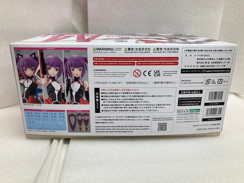 【中古】【未組立】一条綾香【英俊】 「メガミデバイス×アリス・ギア・アイギス」 [KP563]＜プラモデル＞（代引き不可）6520