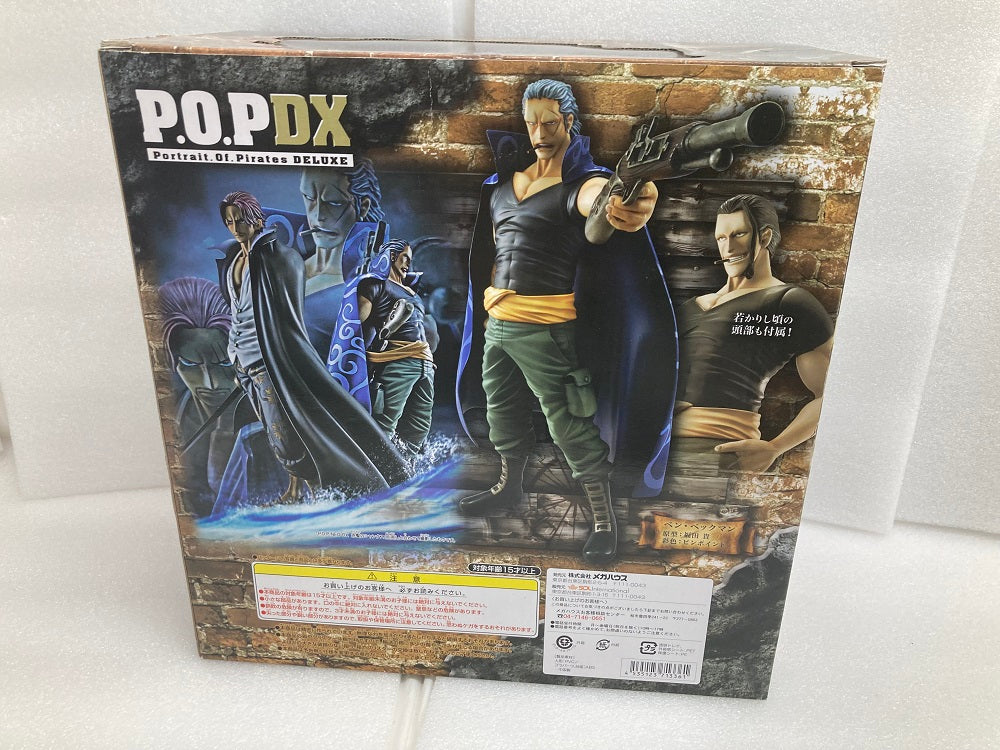 【中古】【開封品】ベン・ベックマン 「ワンピース」 エクセレントモデル Portrait.Of.Pirates  NEO-DX＜フィギュア＞（代引き不可）6520