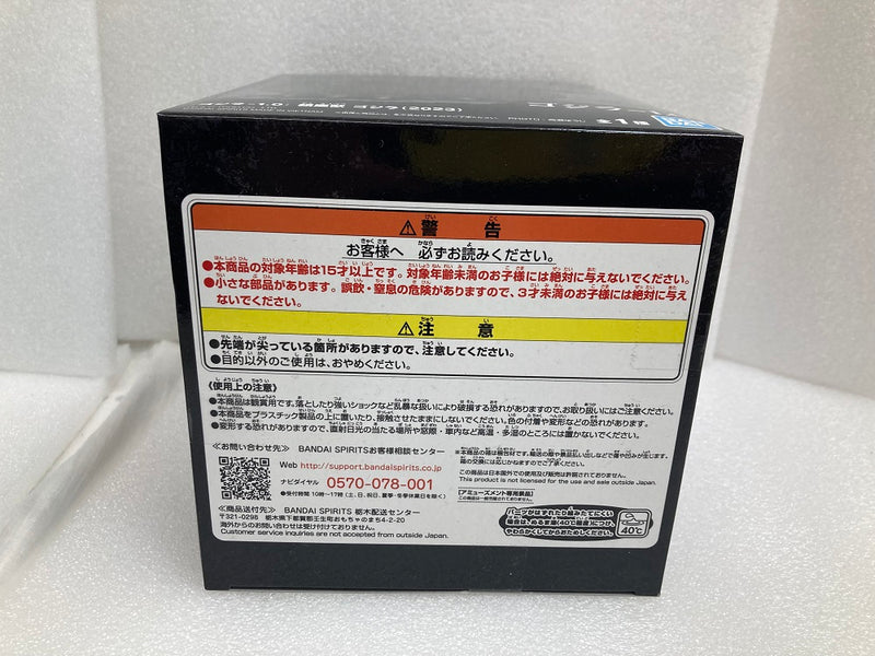 【中古】【未開封】ゴジラ(2023) 「ゴジラ-1.0」 鎮座獣 ゴジラ(2023)＜フィギュア＞（代引き不可）6520