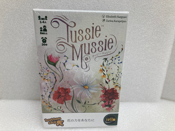 【中古】【未開封】タッジーマッジー 日本語版 (Tussie Mussie)＜おもちゃ＞（代引き不可）6520