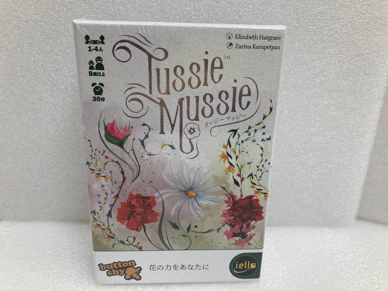 【中古】【未開封】タッジーマッジー 日本語版 (Tussie Mussie)＜おもちゃ＞（代引き不可）6520