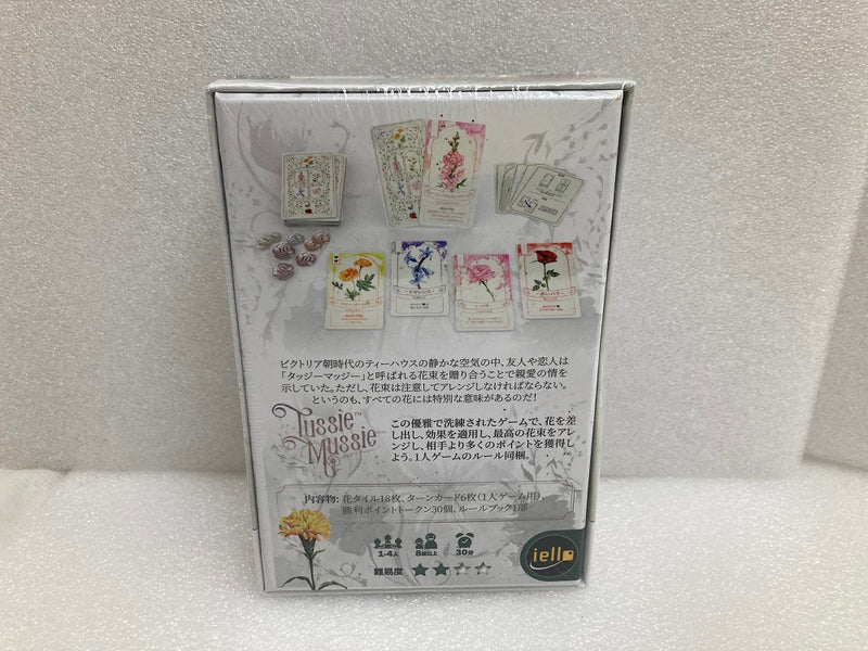 【中古】【未開封】タッジーマッジー 日本語版 (Tussie Mussie)＜おもちゃ＞（代引き不可）6520