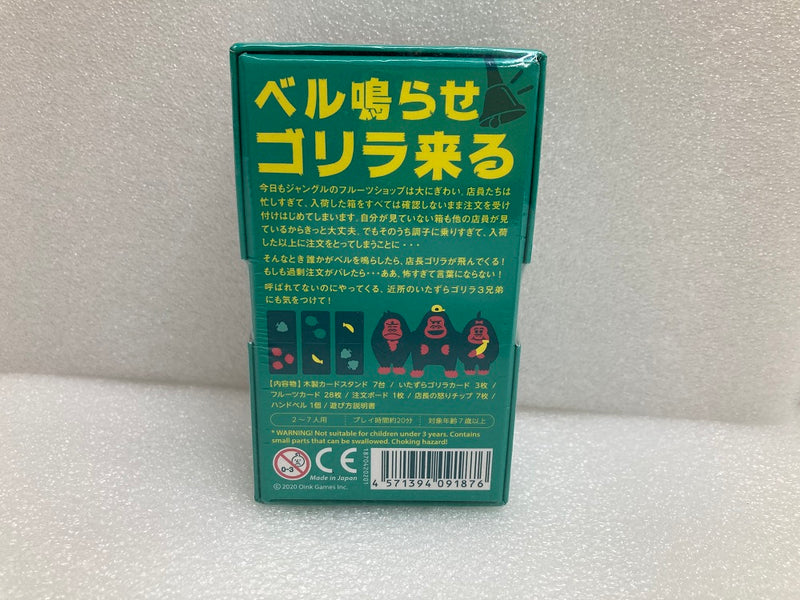 【中古】【未開封】ドリアン＜おもちゃ＞（代引き不可）6520