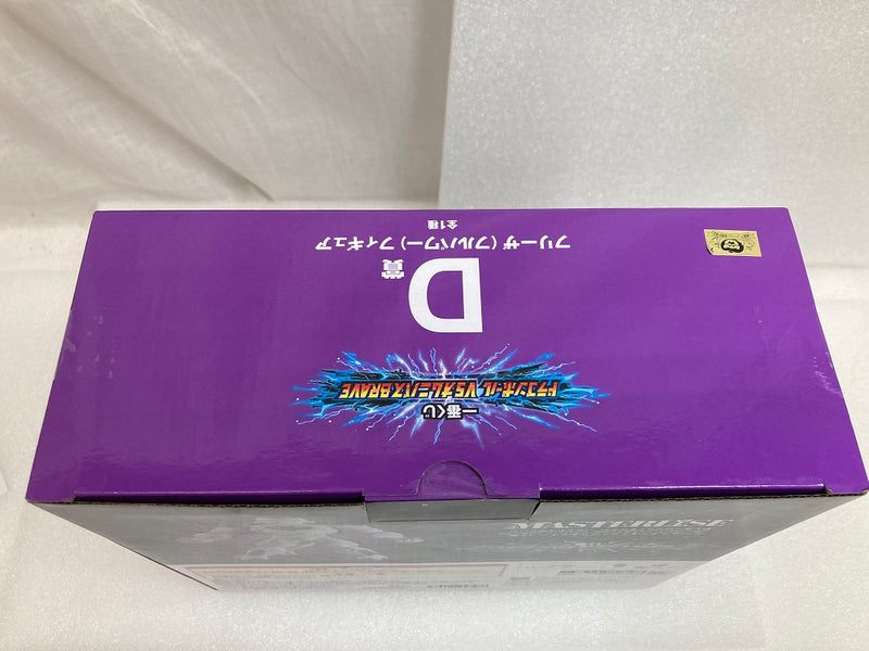 【中古】【未開封】フリーザ(フルパワー) 「一番くじ ドラゴンボール VSオムニバスBRAVE」 MASTERLISE D賞 フィギュア＜フィギュア＞（代引き不可）6520