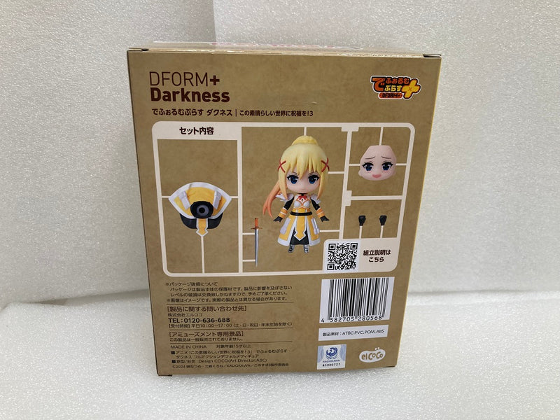 【中古】【未開封】でふぉるむぷらす ダクネス 「この素晴らしい世界に祝福を!3」 フルアクションデフォルメフィギュア＜フィギュア＞（代引き不可）6520