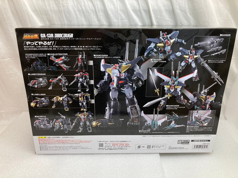 【中古】【未開封】超合金魂 GX-13R 超獣機神ダンクーガ(リニューアルバージョン)＜フィギュア＞（代引き不可）6520