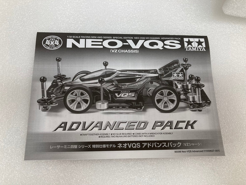 【中古】【未組立】1/32 ネオVQS アドバンスパック VZシャーシ 「レーサーミニ四駆シリーズ」 ミニ四駆特別企画 [95598]＜ミニ四駆＞（代引き不可）6520