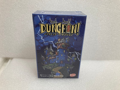 【中古】【未開封】ボードゲーム ノックノック・ダンジョン 完全日本語版 (Knock! Knock! Dungeon!)＜おもちゃ＞（...