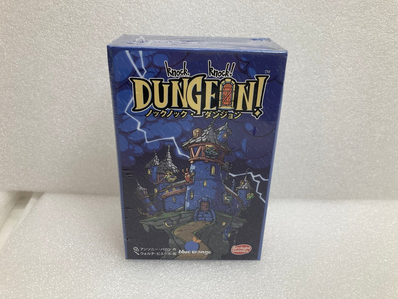 【中古】【未開封】ボードゲーム ノックノック・ダンジョン 完全日本語版 (Knock! Knock! Dungeon!)＜おもちゃ＞（代引き不可）6520