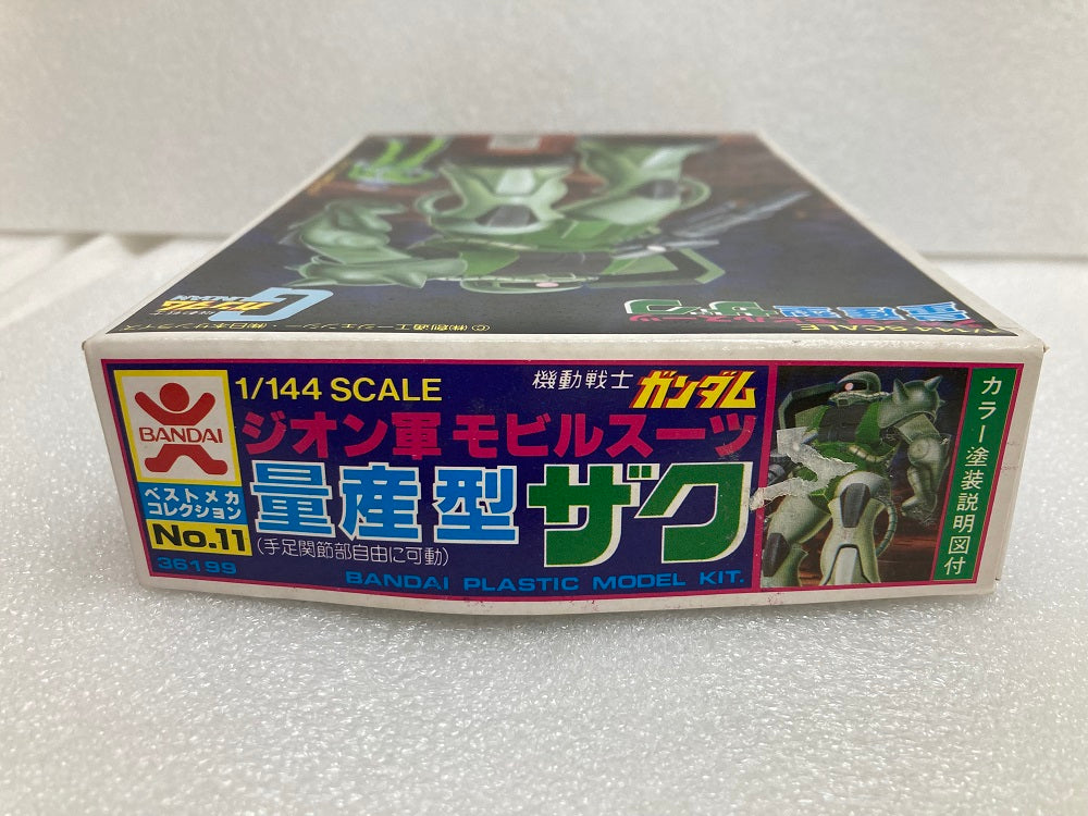 Amazon | 機動戦士ガンダムEXCEED MODEL ZAKU HEAD-エクシード