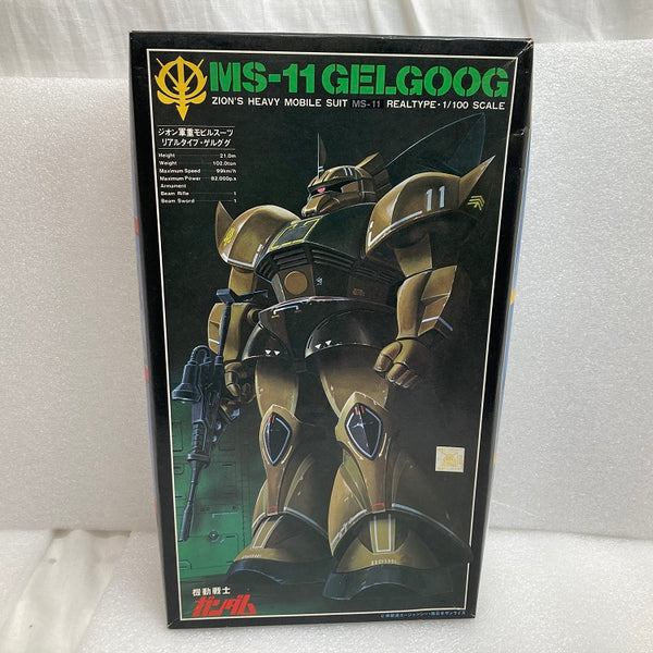 【中古】【未組立】1/100 ゲルググ MS-11 リアルタイプ 「機動戦士 ガンダム」＜プラモデル＞（代引き不可）6520