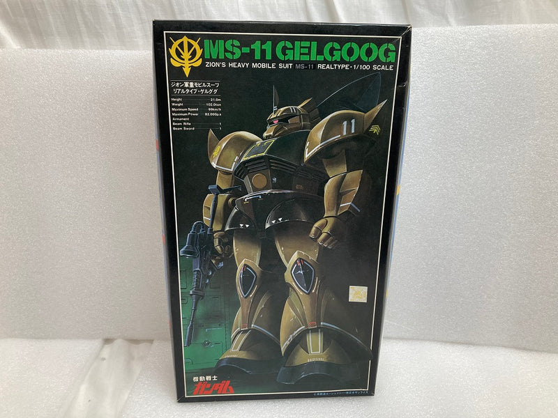 【中古】【未組立】1/100 ゲルググ MS-11 リアルタイプ 「機動戦士 ガンダム」＜プラモデル＞（代引き不可）6520