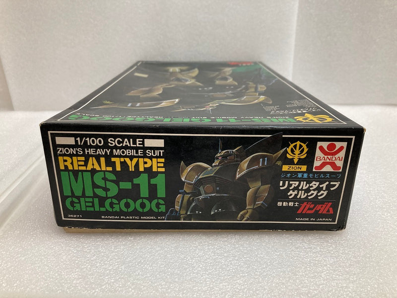 【中古】【未組立】1/100 ゲルググ MS-11 リアルタイプ 「機動戦士 ガンダム」＜プラモデル＞（代引き不可）6520