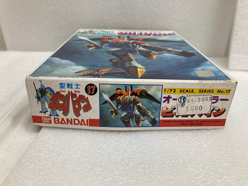 【中古】【未組立】1/72 ビルバイン 「聖戦士 ダンバイン」シリーズNo.17＜プラモデル＞（代引き不可）6520