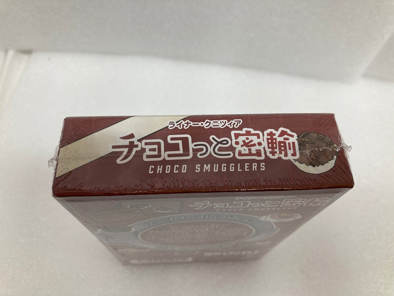 【中古】【未開封】チョコっと密輸 日本語版 (Choco Smugglers)＜おもちゃ＞（代引き不可）6520