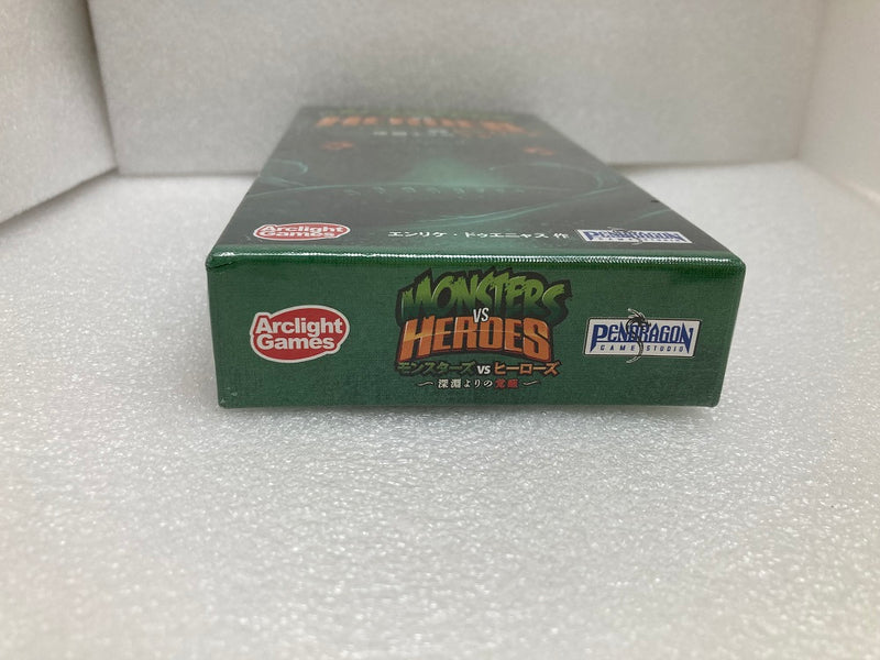 【中古】【未開封】モンスターズvsヒーローズ 〜深淵よりの覚醒〜 完全日本語版 (Monsters vs. Heroes： Volume 2 Cthluhu Mythos)＜おもちゃ＞（代引き不可）6520