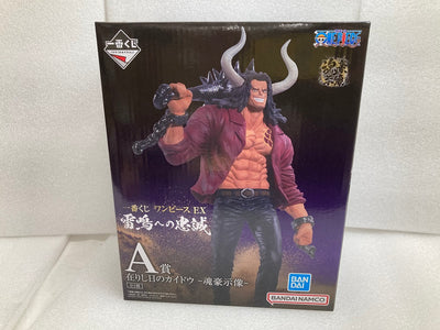 【中古】【未開封】在りし日のカイドウ -魂豪示像- 「一番くじ ワンピース EX 雷鳴への忠誠」 A賞 フィギュア＜フィギュア＞（代引...