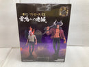 【中古】【未開封】在りし日のカイドウ -魂豪示像- 「一番くじ ワンピース EX 雷鳴への忠誠」 A賞 フィギュア＜フィギュア＞（代引き不可）6520