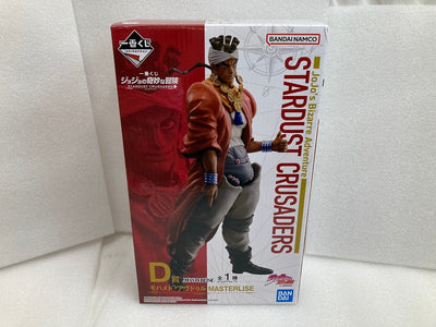 【中古】【未開封】モハメド・アヴドゥル 「一番くじ ジョジョの奇妙な冒険 STARDUST CRUSADERS」 MASTERLISE...