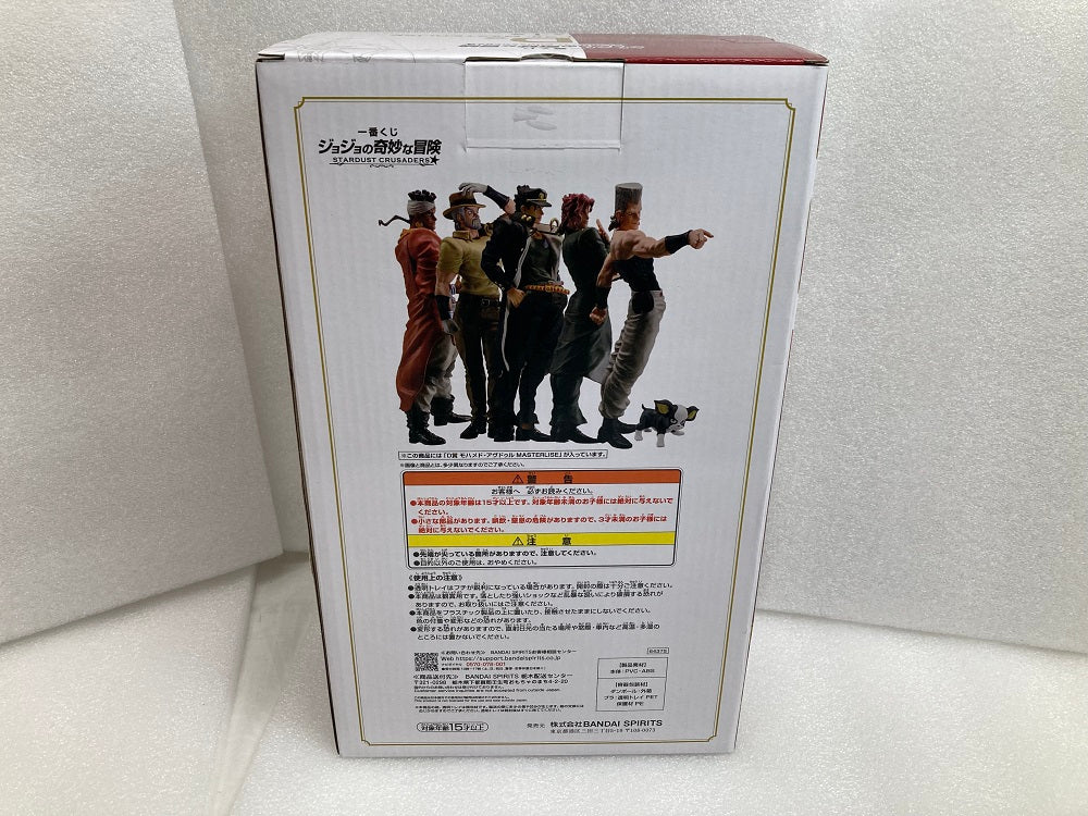 中古】【未開封】モハメド・アヴドゥル 「一番くじ ジョジョの