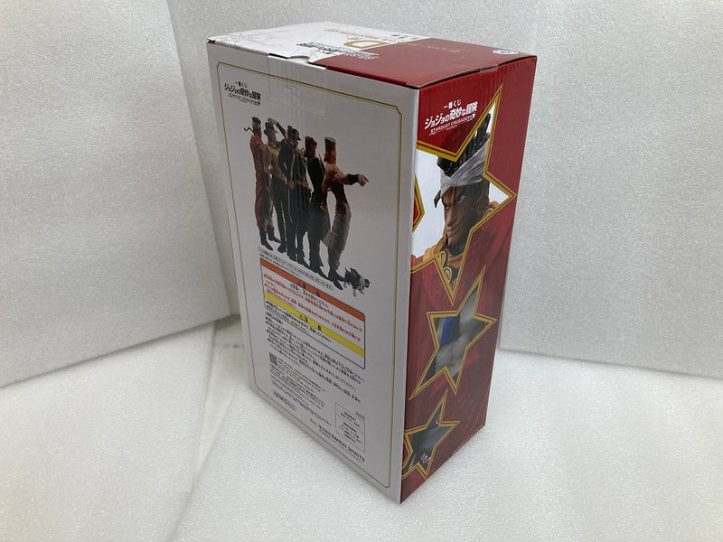 【中古】【未開封】モハメド・アヴドゥル 「一番くじ ジョジョの奇妙な冒険 STARDUST CRUSADERS」 MASTERLISE D賞 フィギュア＜フィギュア＞（代引き不可）6520