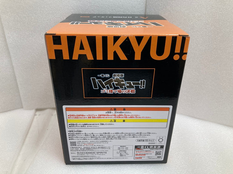 【中古】【未開封】日向翔陽 「一番くじ 劇場版ハイキュー!! ゴミ捨て場の決戦」 A賞 フィギュア＜フィギュア＞（代引き不可）6520