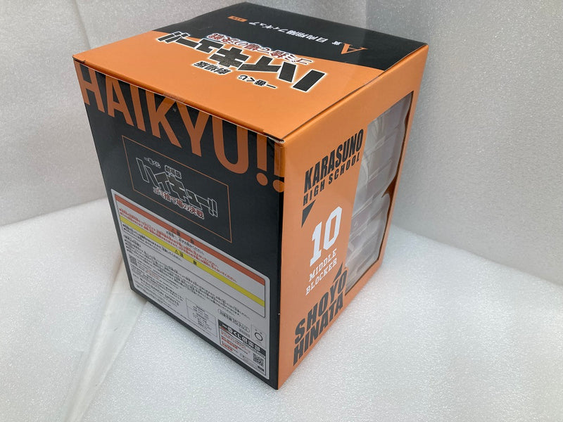 【中古】【未開封】日向翔陽 「一番くじ 劇場版ハイキュー!! ゴミ捨て場の決戦」 A賞 フィギュア＜フィギュア＞（代引き不可）6520