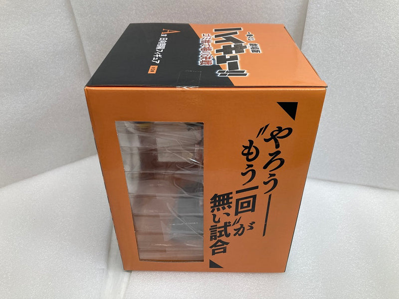 【中古】【未開封】日向翔陽 「一番くじ 劇場版ハイキュー!! ゴミ捨て場の決戦」 A賞 フィギュア＜フィギュア＞（代引き不可）6520