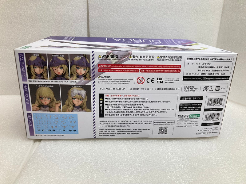 【中古】【未組立】ドゥルガーI 「フレームアームズ・ガール」 [FG084X]＜プラモデル＞（代引き不可）6520