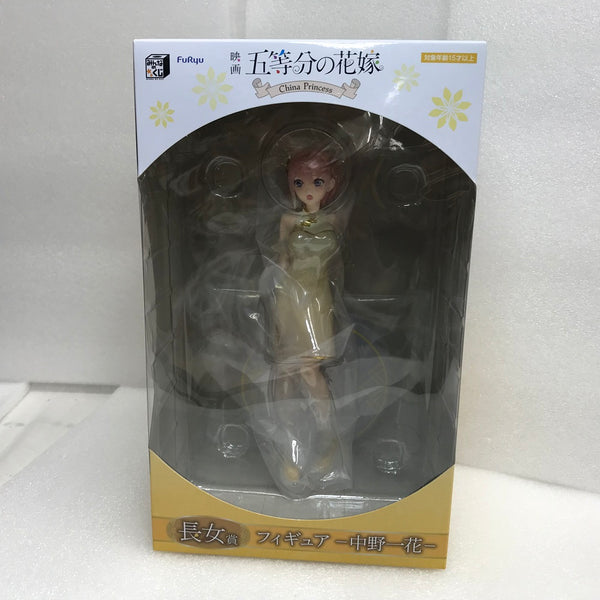 中古】五等分の花嫁フィギュア