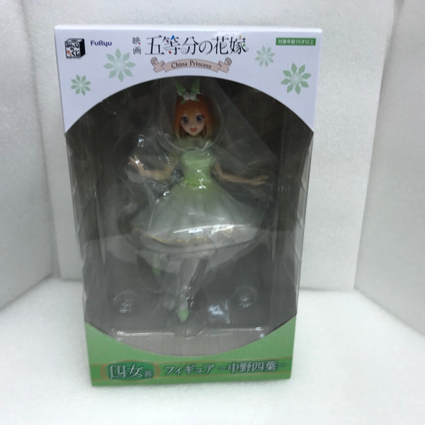 【中古】【未開封】中野四葉 「みんなのくじ 映画 五等分の花嫁 -China Princess-」 四女賞 フィギュア＜フィギュア＞（代引き不可）6520