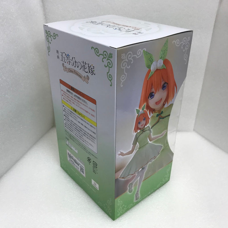 【中古】【未開封】中野四葉 「みんなのくじ 映画 五等分の花嫁 -China Princess-」 四女賞 フィギュア＜フィギュア＞（代引き不可）6520