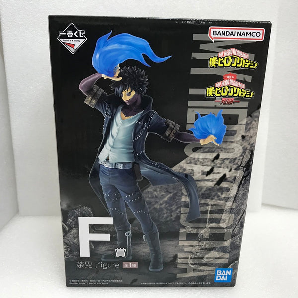 【中古】【未開封】荼毘 ;figure 「一番くじ 僕のヒーローアカデミア -死闘-」 F賞 フィギュア＜フィギュア＞（代引き不可）6520